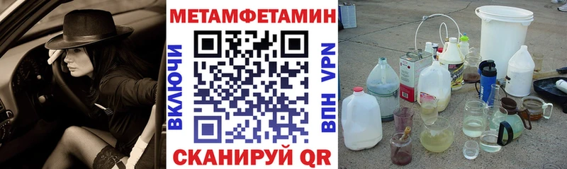 АМФЕТАМИН VHQ Кирово-Чепецк