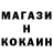 Первитин пудра Kamino Kuroki