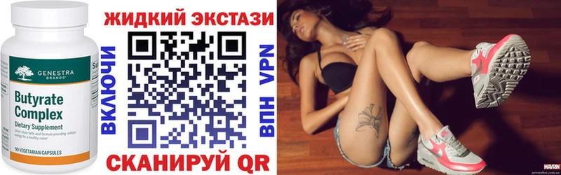 БУТИРАТ 99%  где купить наркотик  Кирово-Чепецк 
