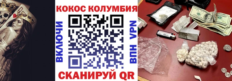 КОКАИН 99%  Кирово-Чепецк 