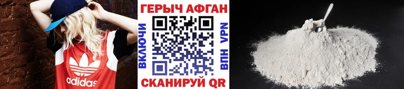 ГЕРОИН гречка  Кирово-Чепецк 
