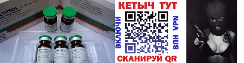Кетамин ketamine  продажа наркотиков  Кирово-Чепецк 