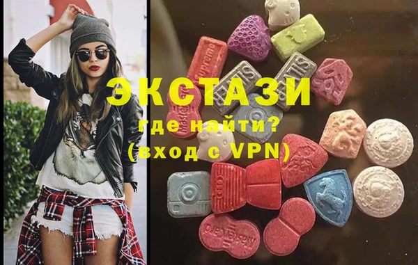 прущие грибы Аркадак
