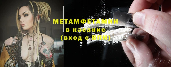 гидра Армянск