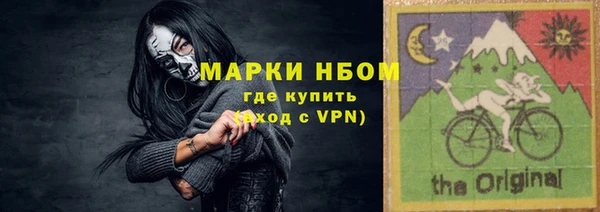 гидра Армянск