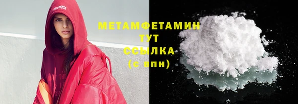 гидра Армянск