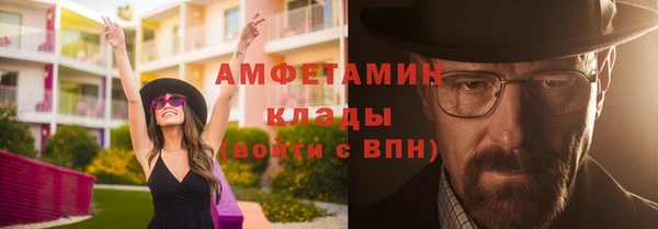 гидра Армянск