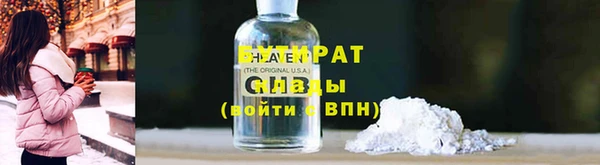 шишки Арсеньев