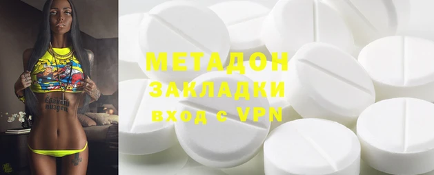гидра Армянск