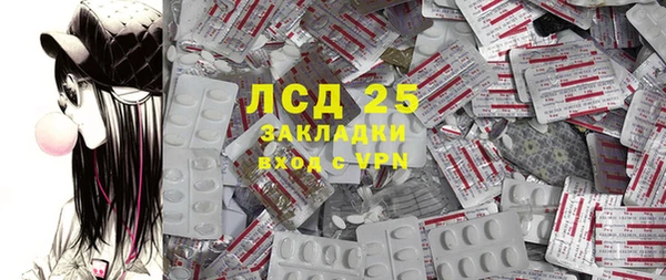 гидра Армянск
