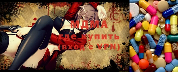 прущие грибы Аркадак
