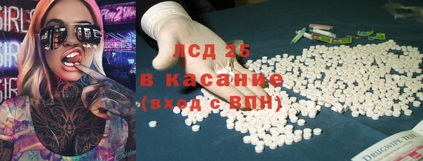 гидра Армянск