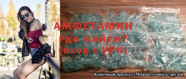 гидра Армянск