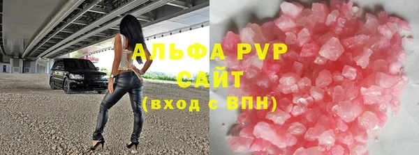 гидра Армянск
