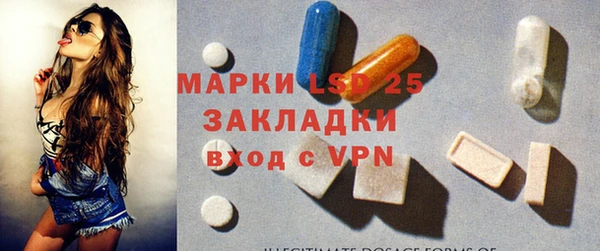 гидра Армянск