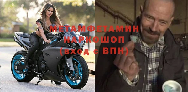 гидра Армянск