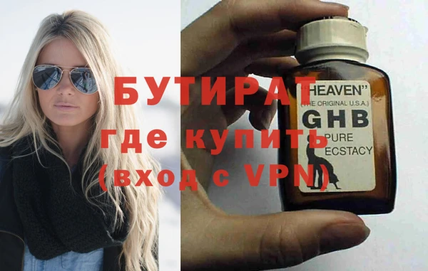 прущие грибы Аркадак