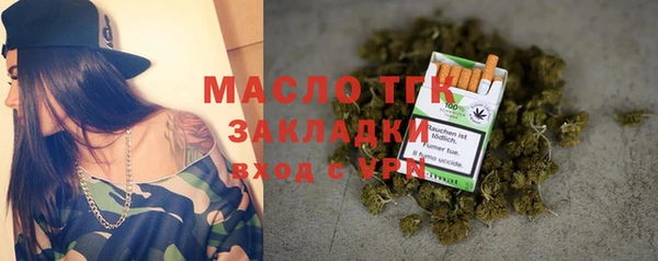 гидра Армянск