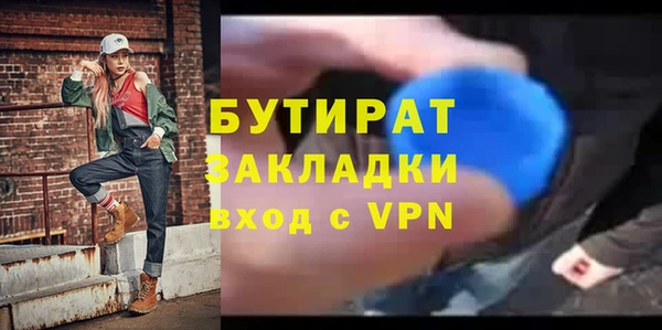 прущие грибы Аркадак