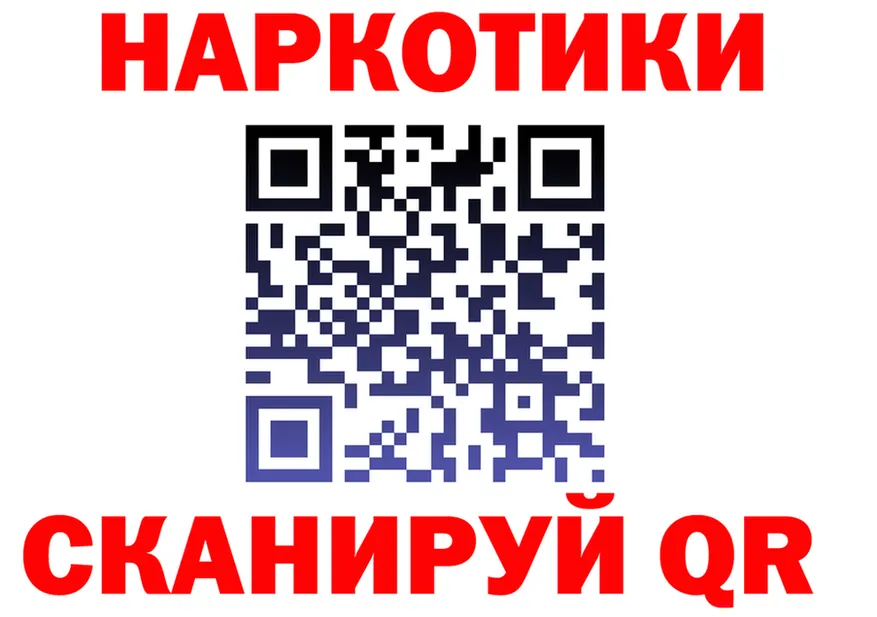 ГЕРОИН VHQ ссылка площадка МЕГА Кирово-Чепецк