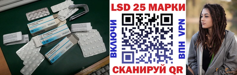 blacksprut tor  Кирово-Чепецк  LSD-25 экстази ecstasy 