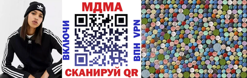 как найти   Кирово-Чепецк  MDMA молли 