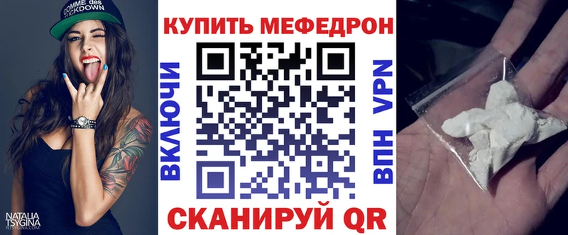 МЕФ мука Кирово-Чепецк