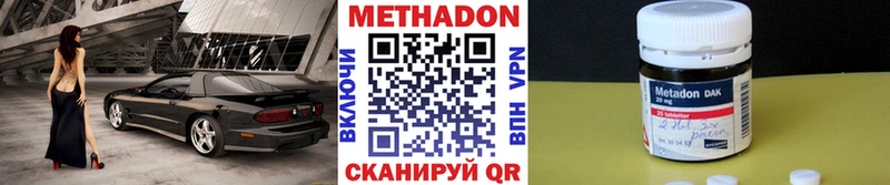 Метадон белоснежный  Кирово-Чепецк 