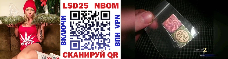 купить  сайты  Кирово-Чепецк  Марки 25I-NBOMe 1,5мг 