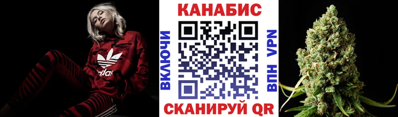Канабис VHQ Кирово-Чепецк